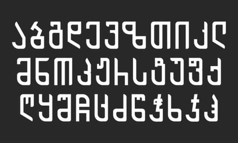 archi_mxed-regular georgian font